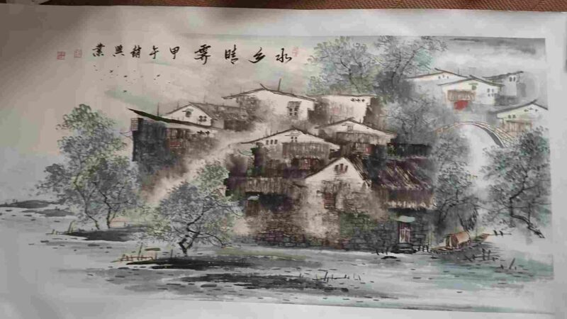 艺术品交流中心