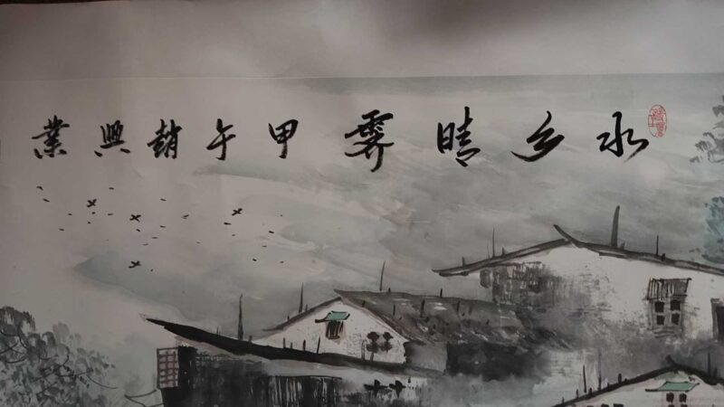 艺术品交流中心