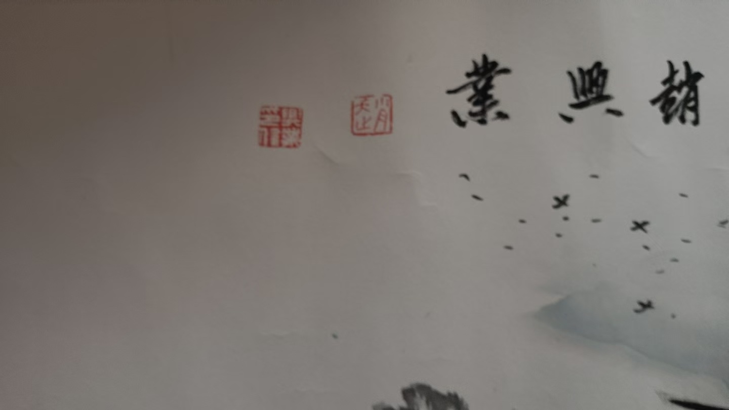 艺术品交流中心