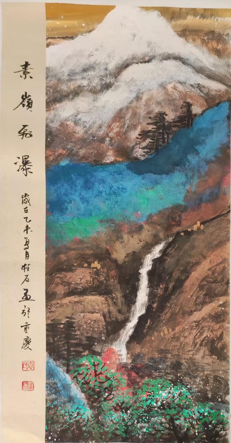 艺术品交流中心