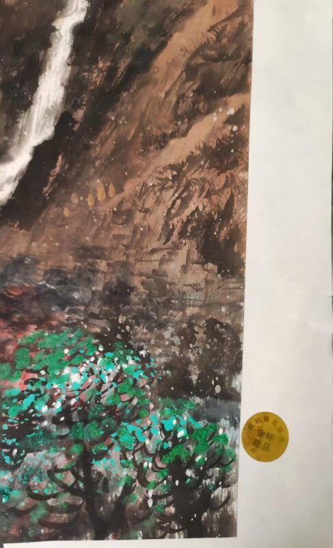 艺术品交流中心