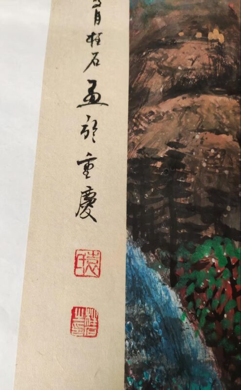 艺术品交流中心