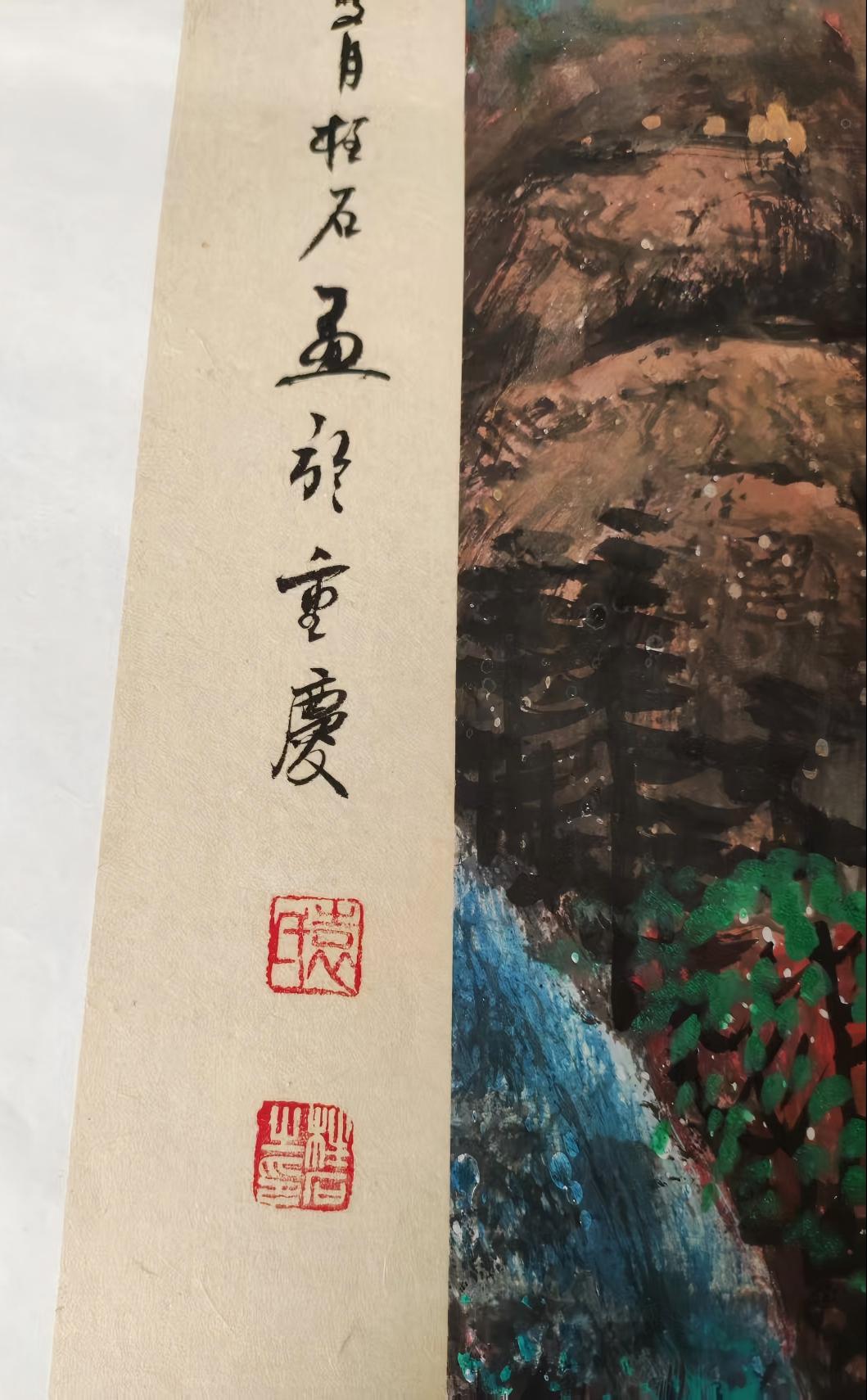 艺术品交流中心