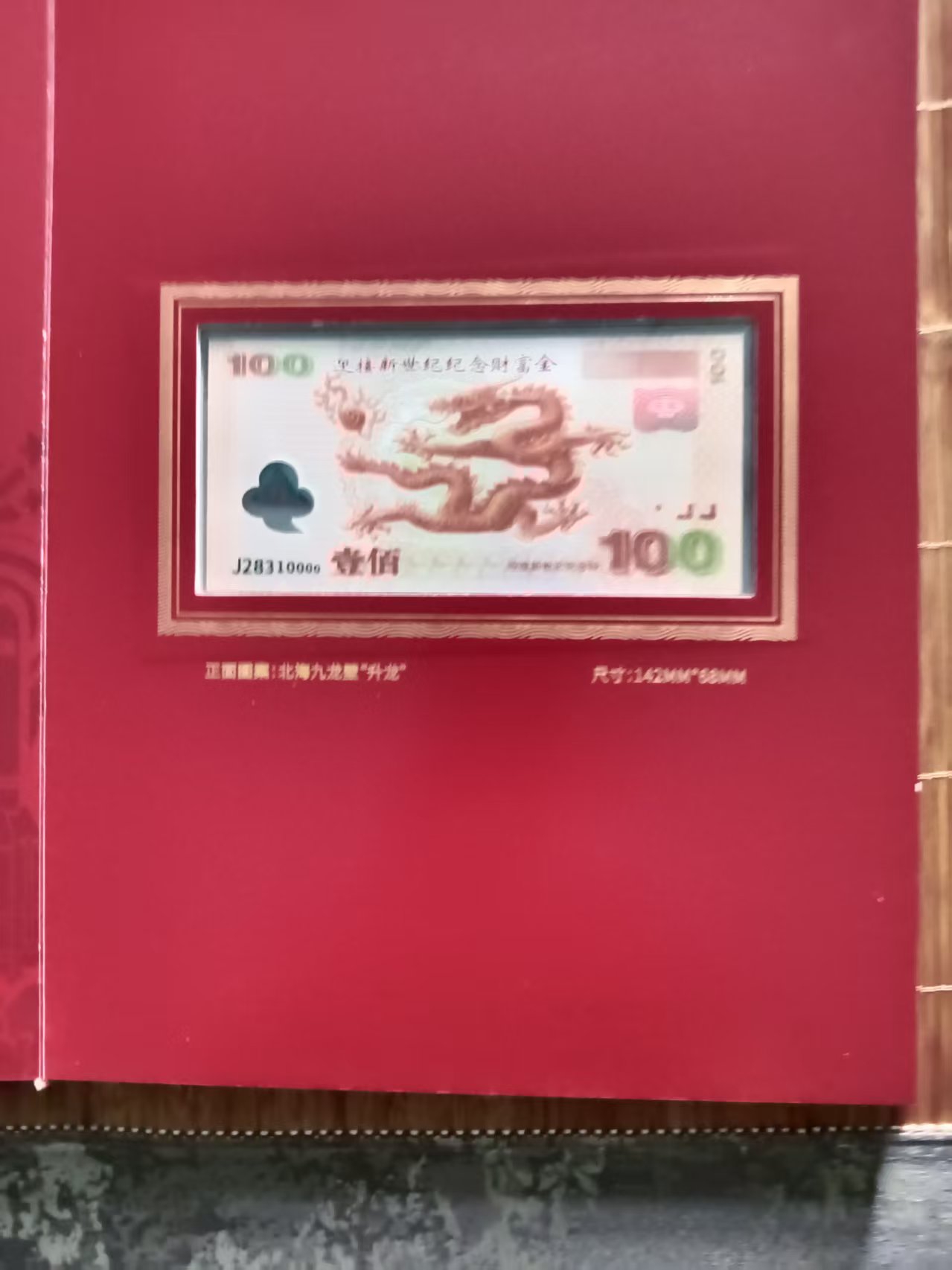 艺术品交流中心