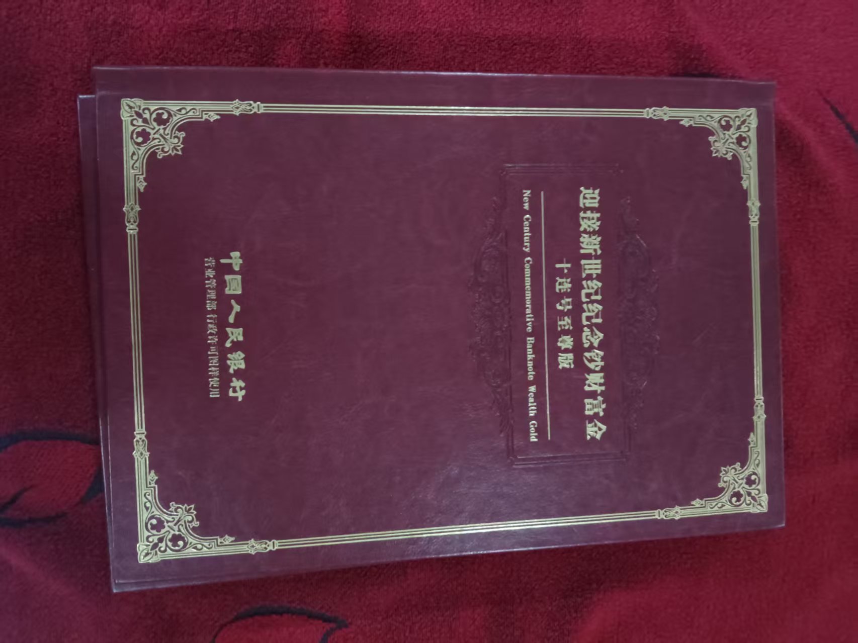 艺术品交流中心