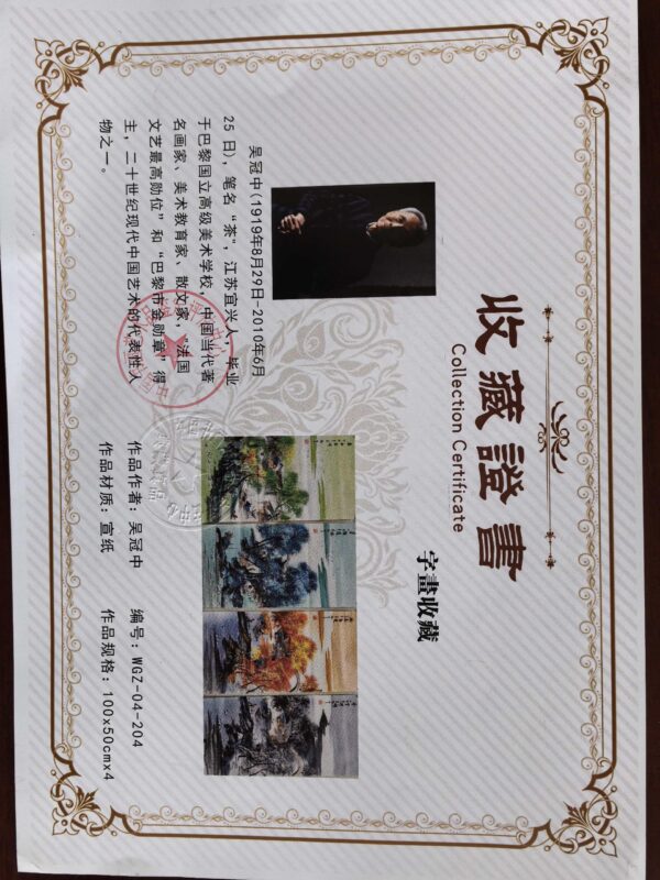 艺术品交流中心