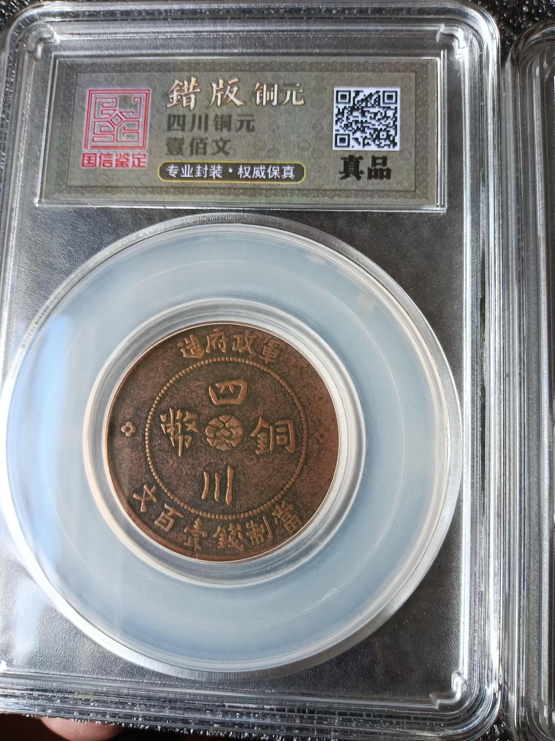 艺术品交流中心