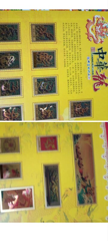 艺术品交流中心