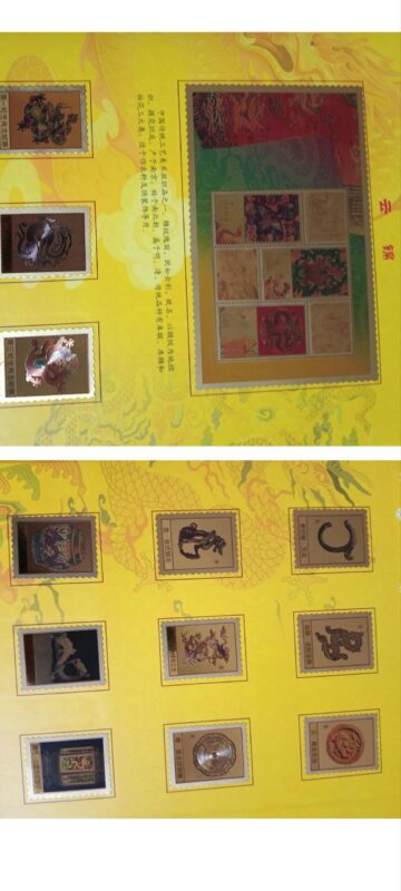 艺术品交流中心