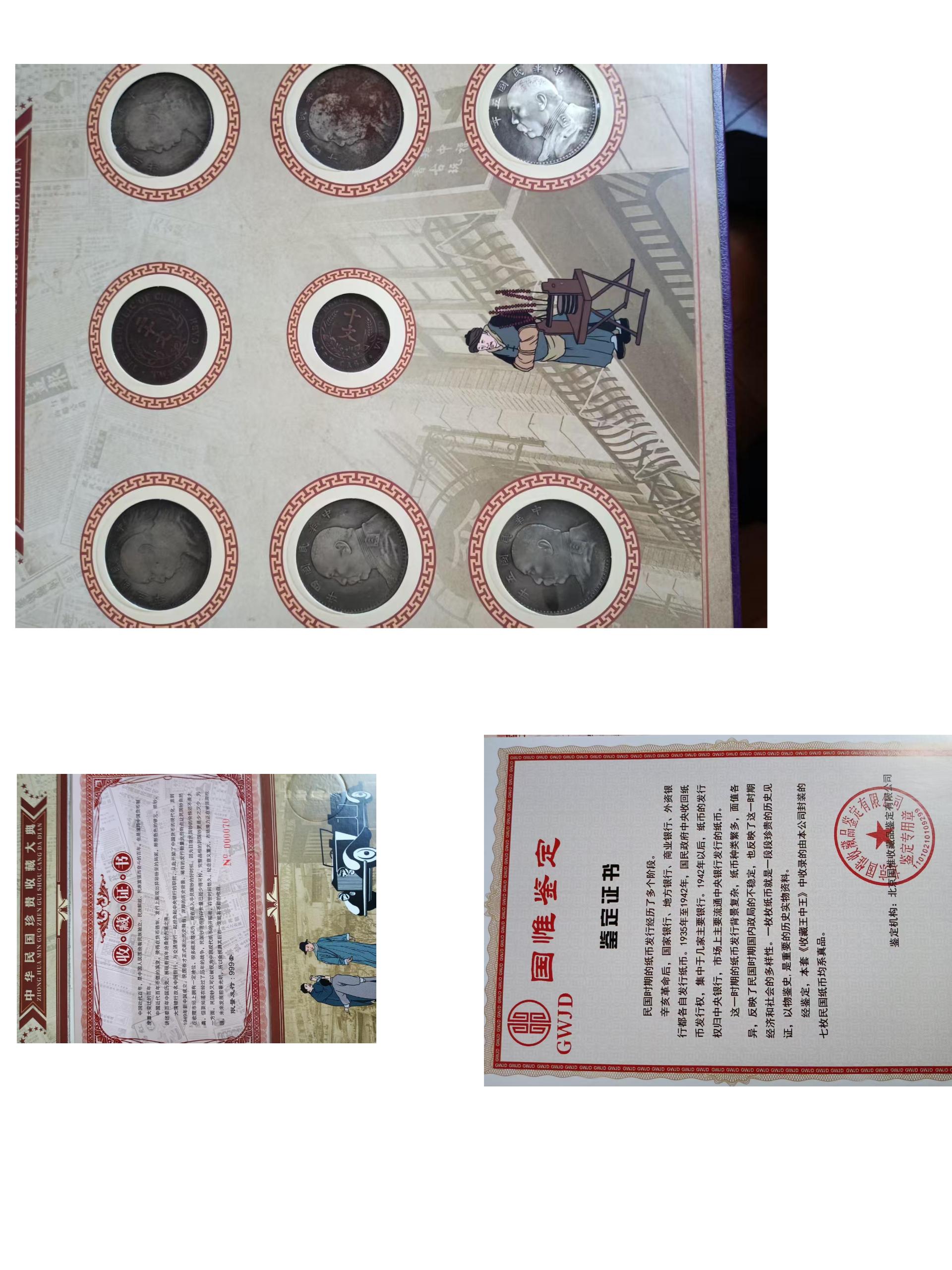 艺术品交流中心