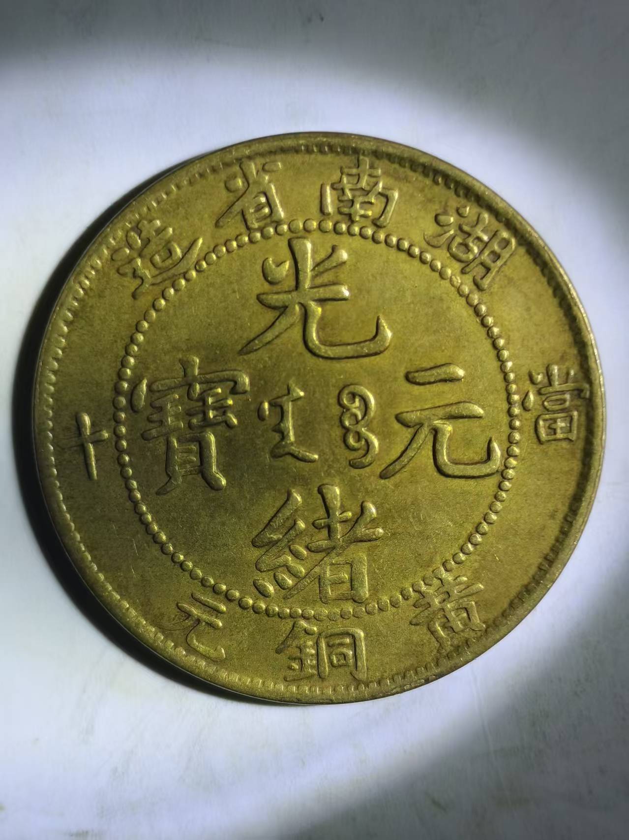 艺术品交流中心