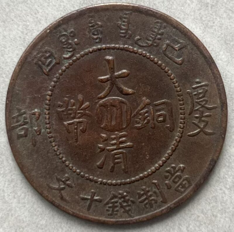 艺术品交流中心