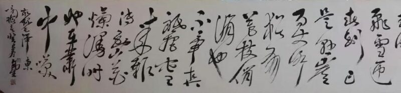 艺术品交流中心