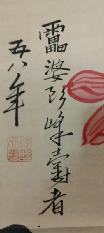 艺术品交流中心