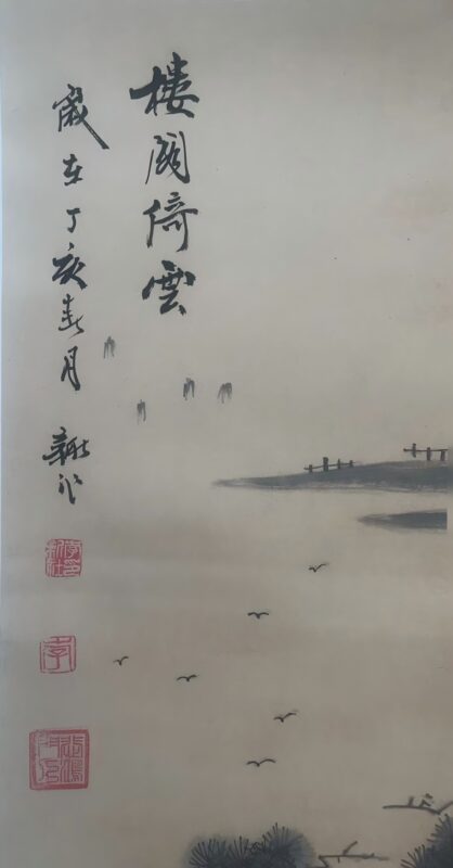 艺术品交流中心