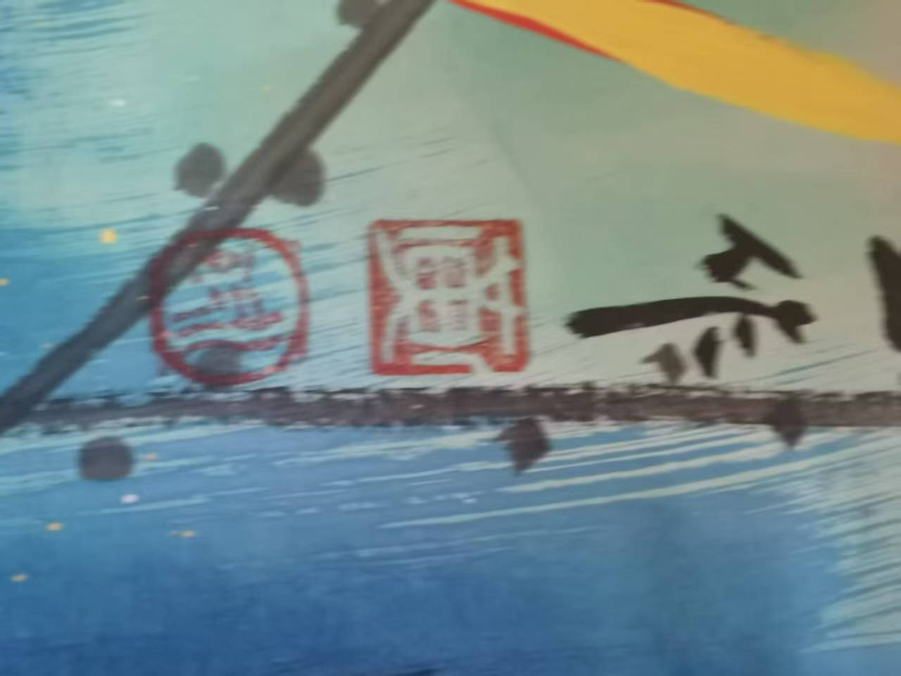 艺术品交流中心