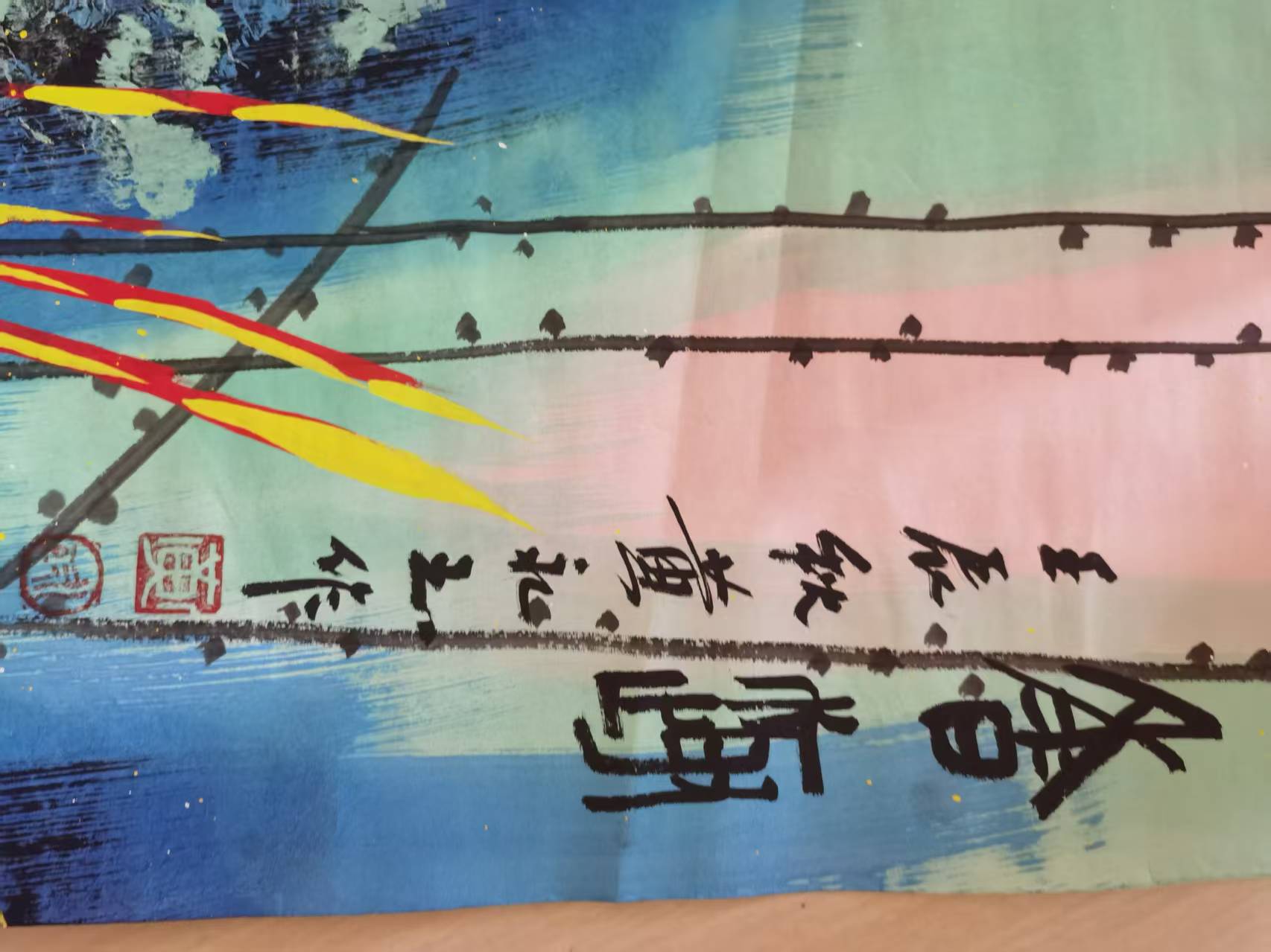 艺术品交流中心