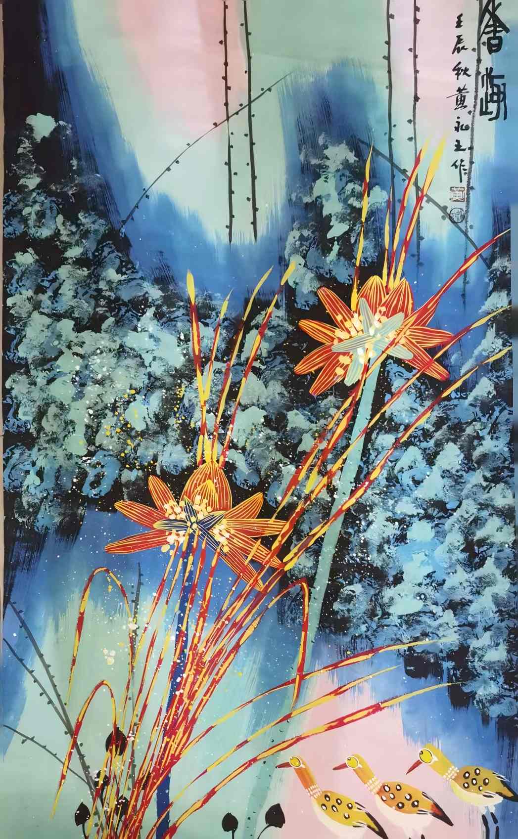 艺术品交流中心