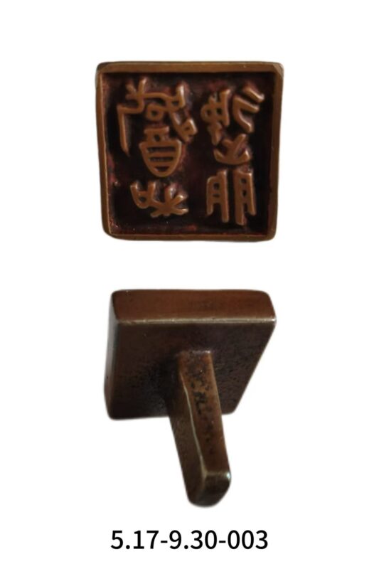 艺术品交流中心