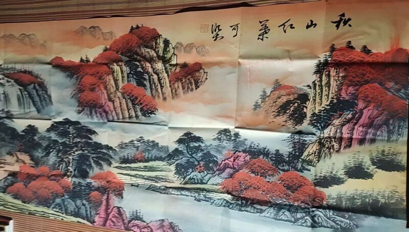 艺术品交流中心