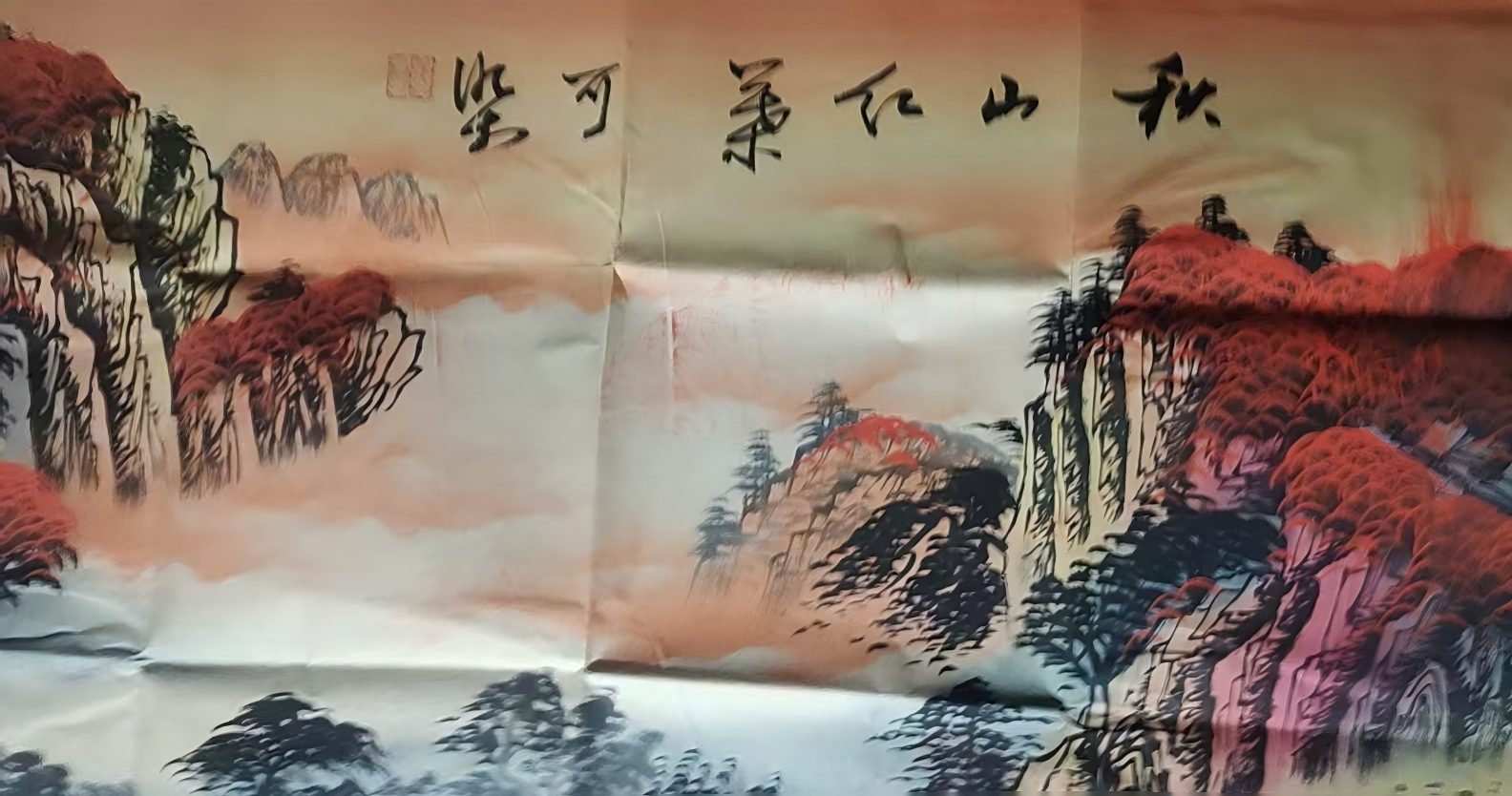 艺术品交流中心