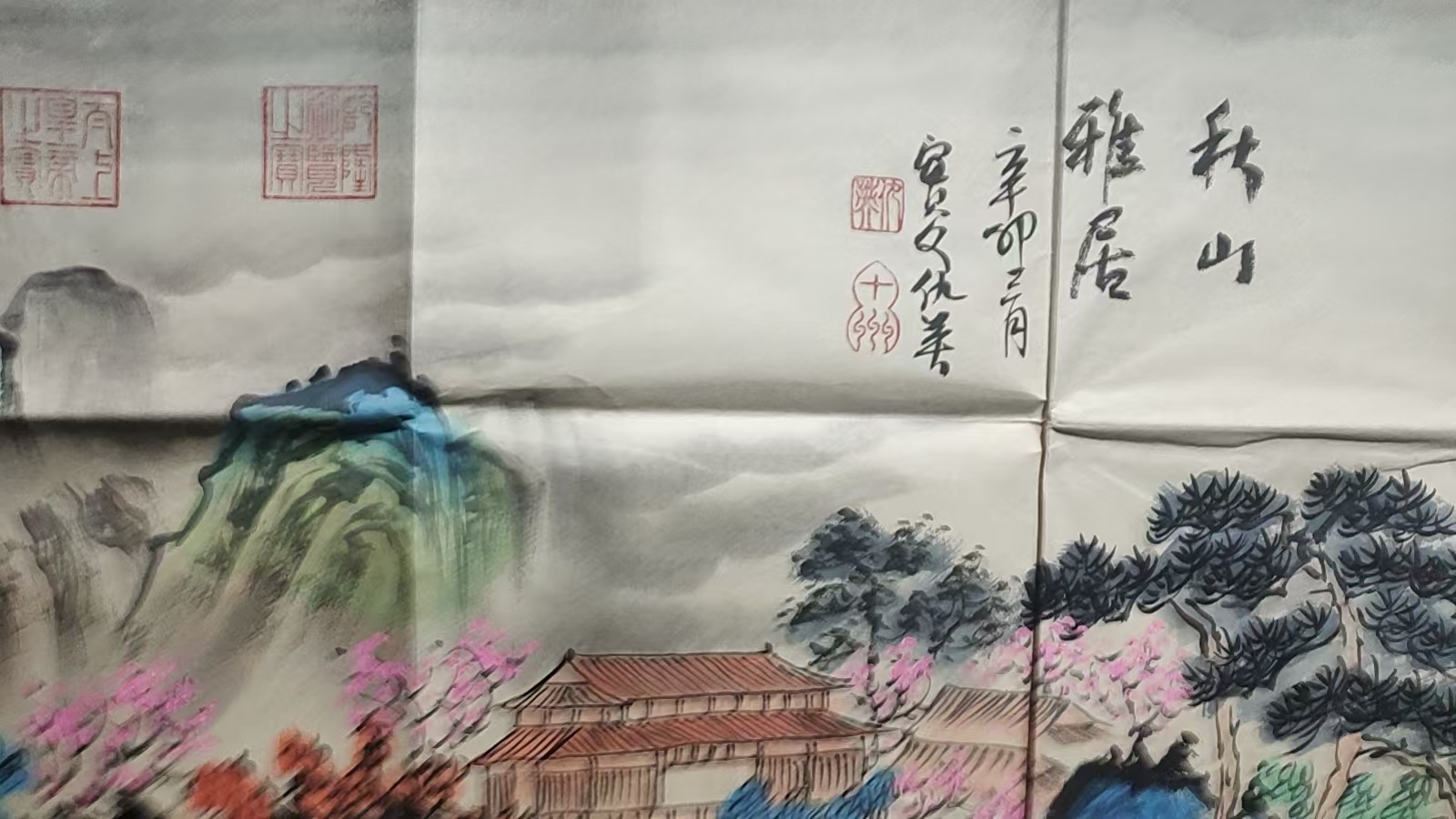 艺术品交流中心