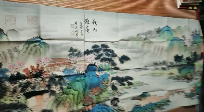 艺术品交流中心