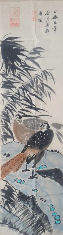 艺术品交流中心