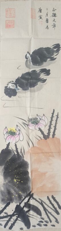 艺术品交流中心