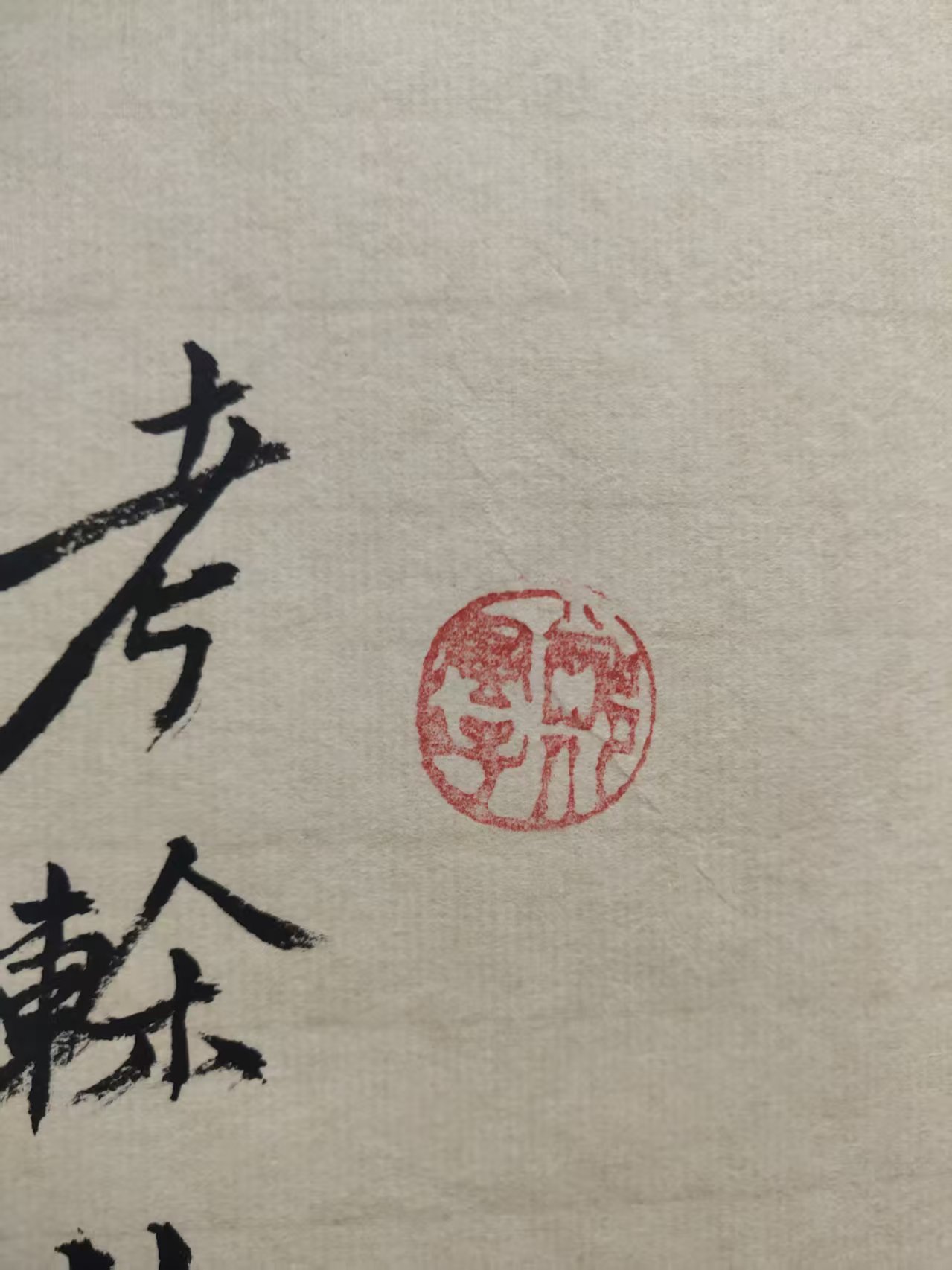 艺术品交流中心