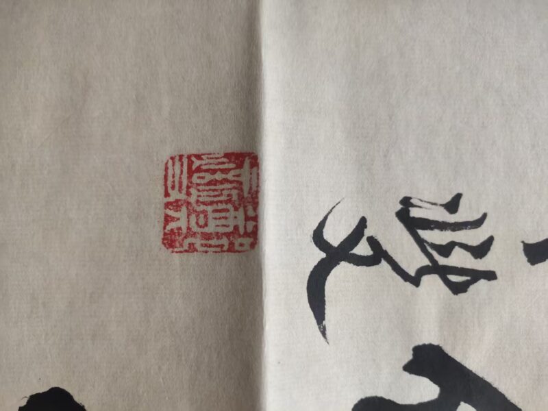 艺术品交流中心