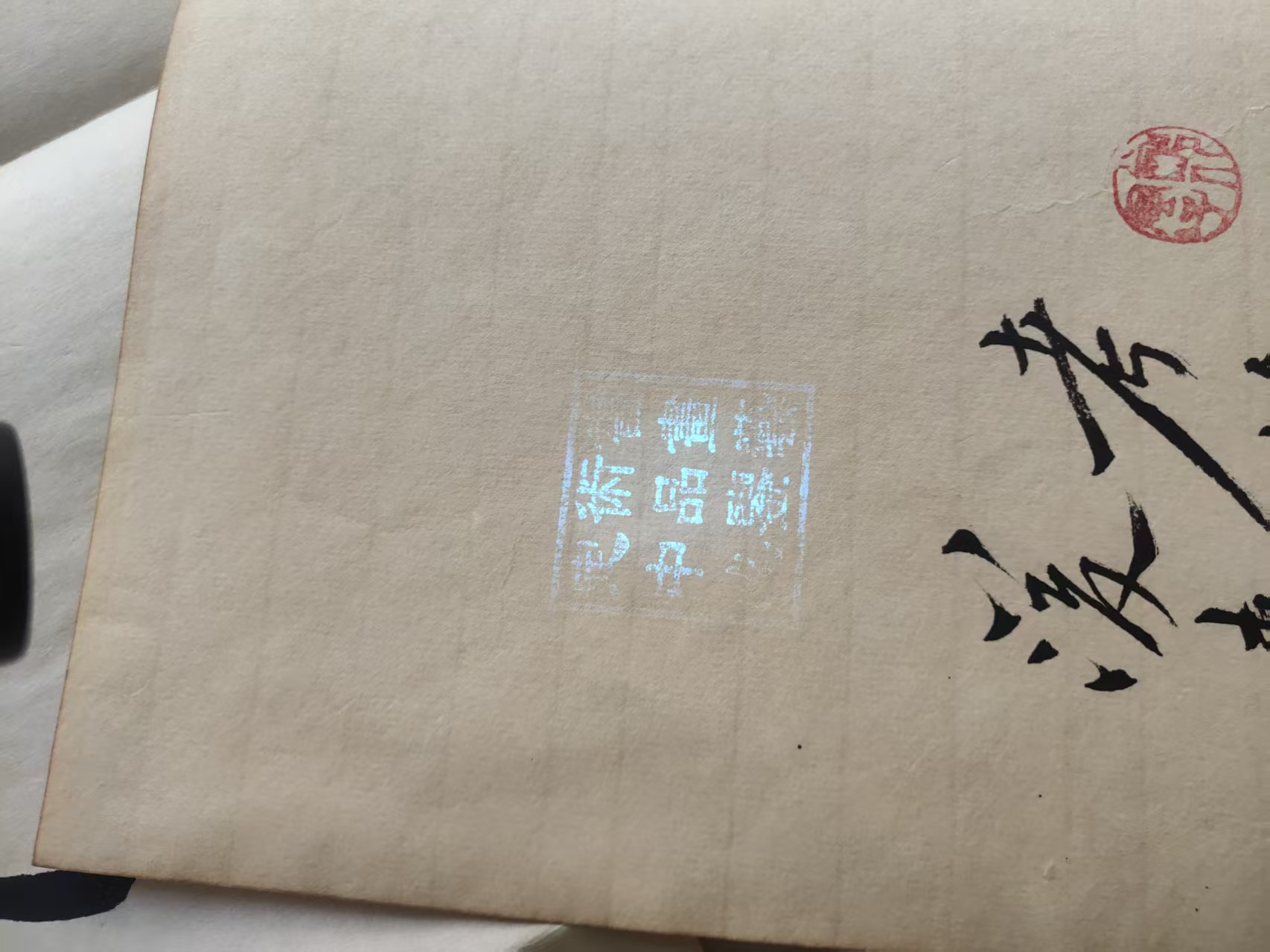 艺术品交流中心