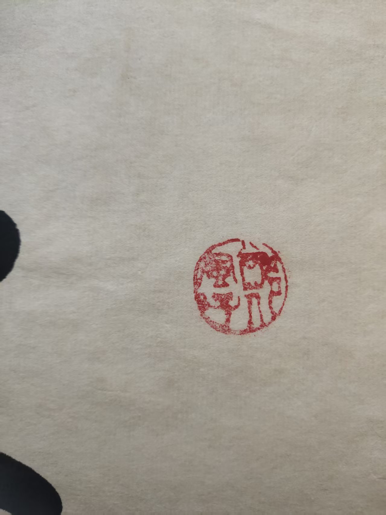 艺术品交流中心