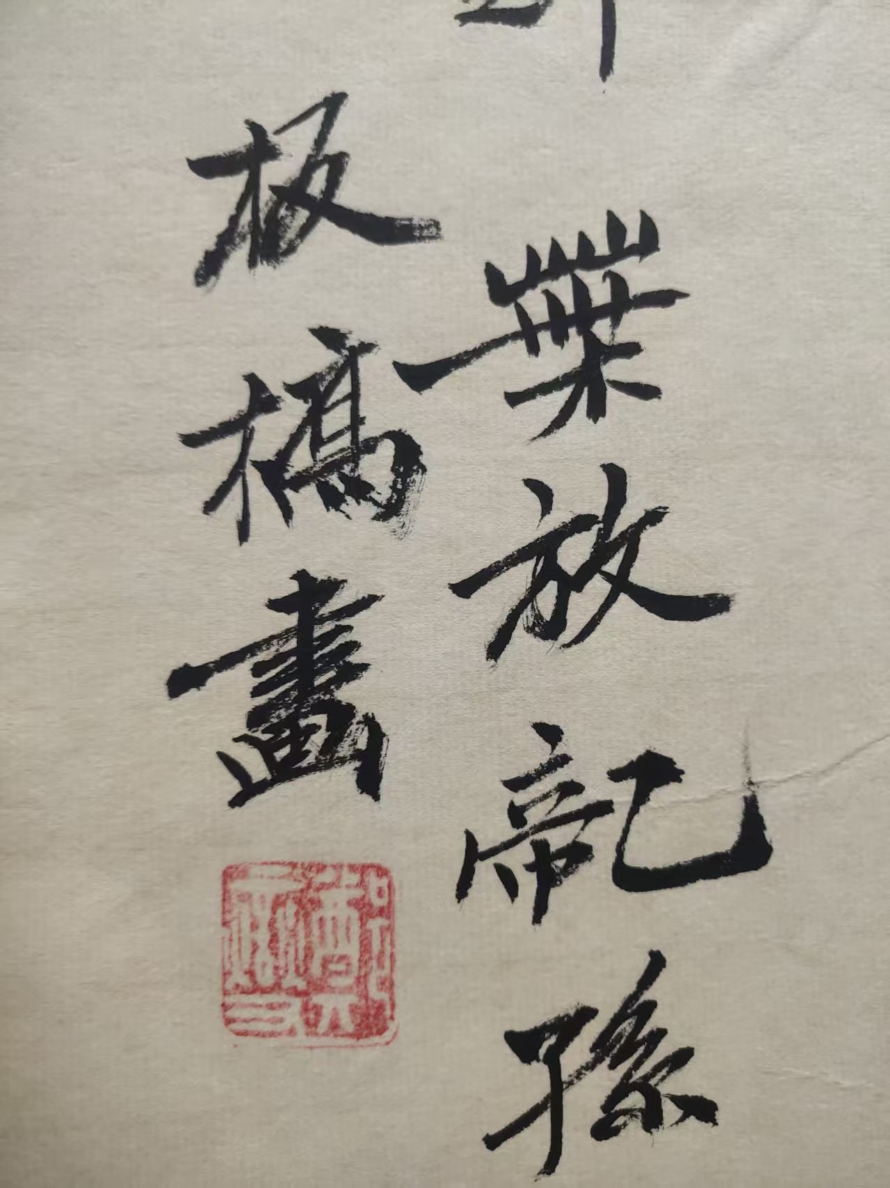 艺术品交流中心