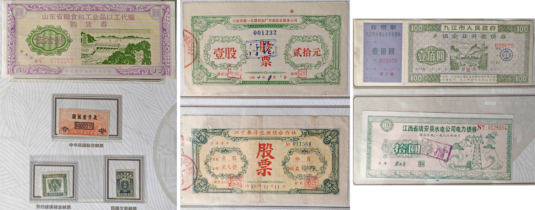 艺术品交流中心