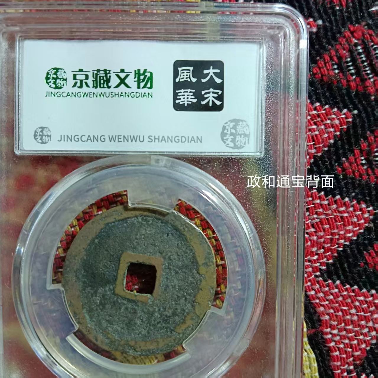 艺术品交流中心