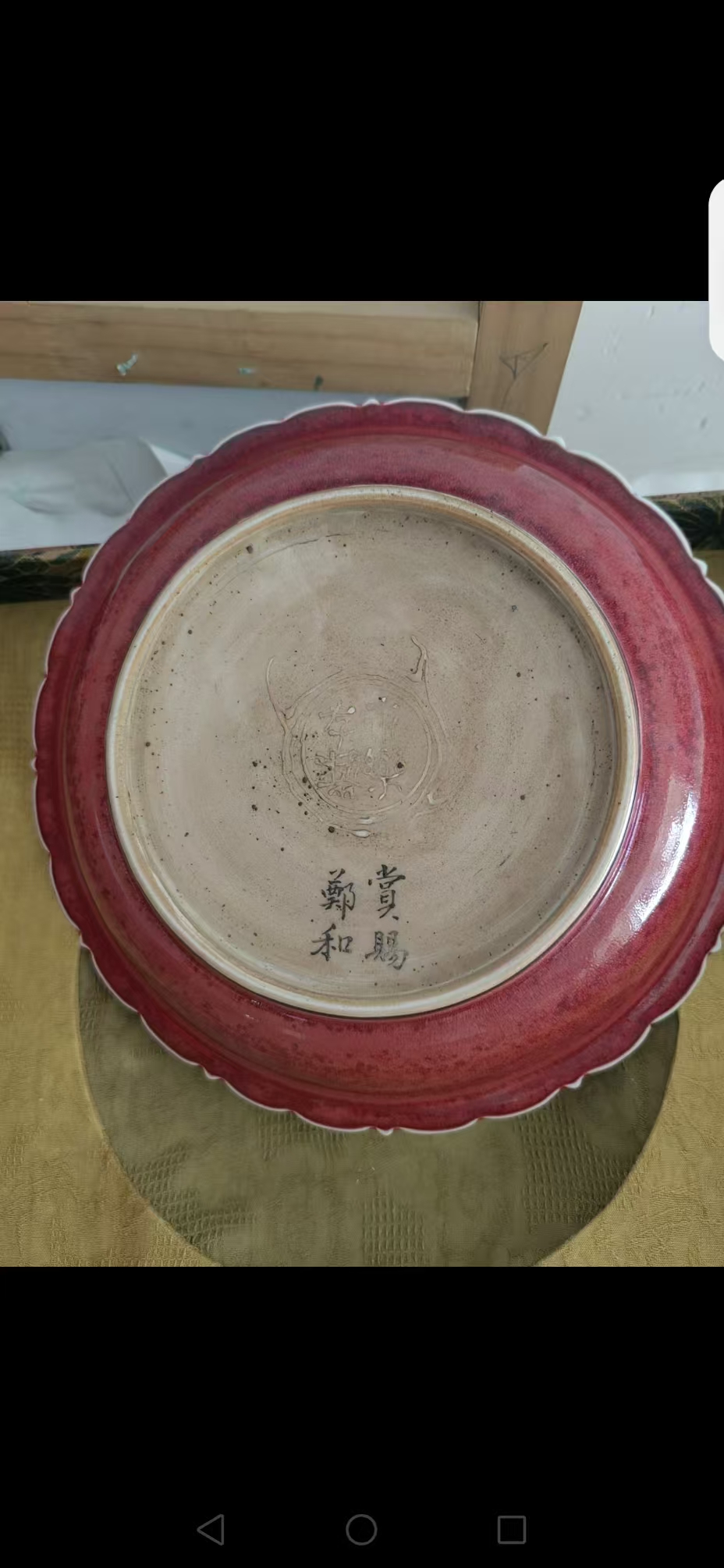 艺术品交流中心