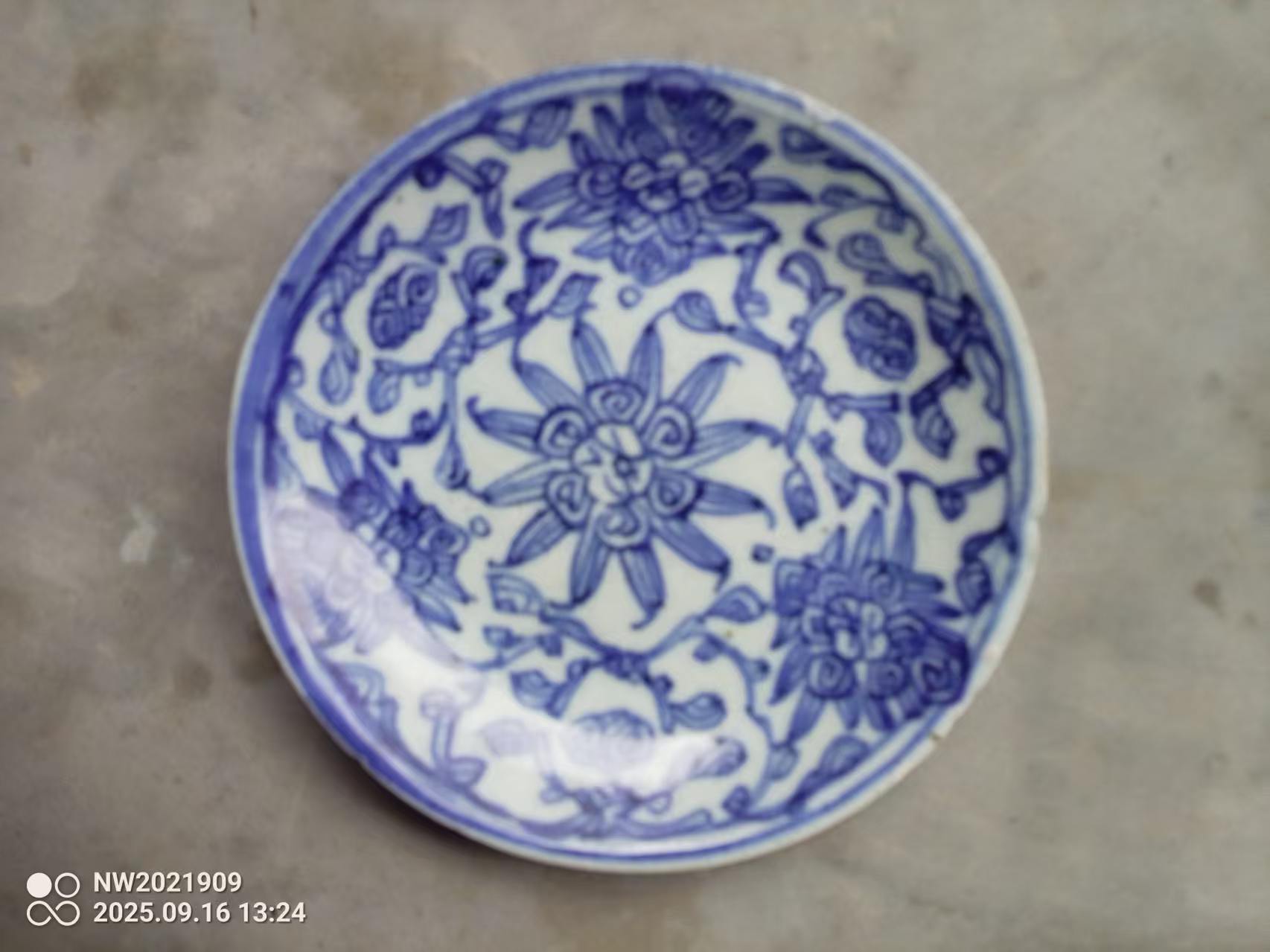 艺术品交流中心