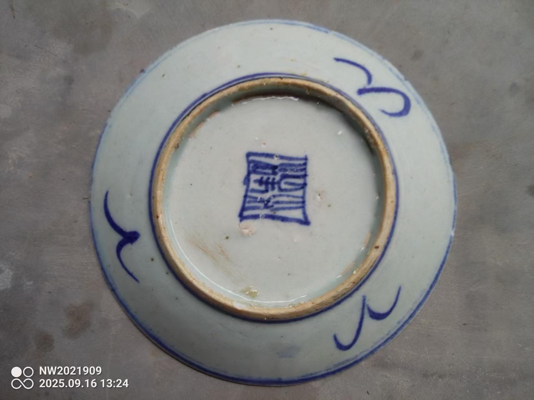 艺术品交流中心