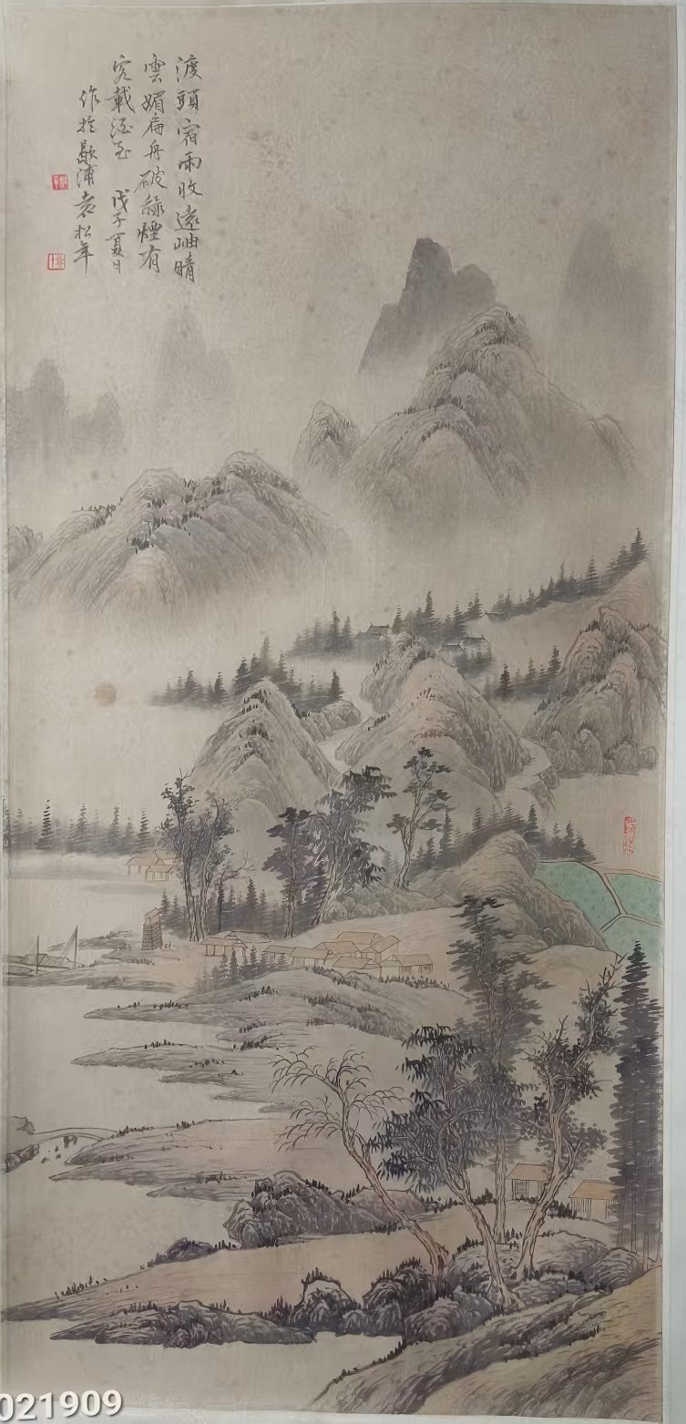 【V】袁松年山水画-资源网