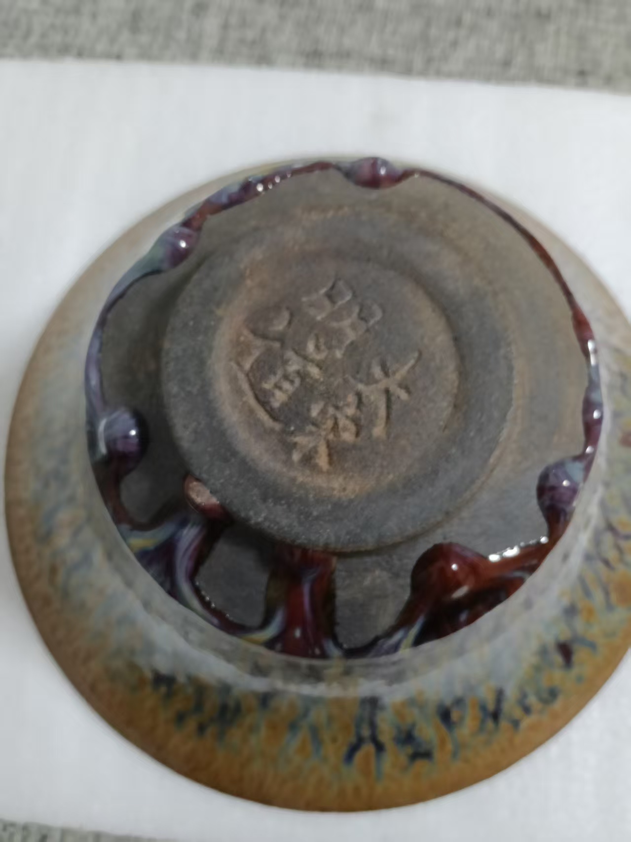 艺术品交流中心