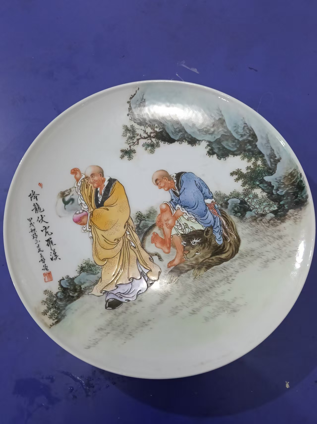 艺术品交流中心