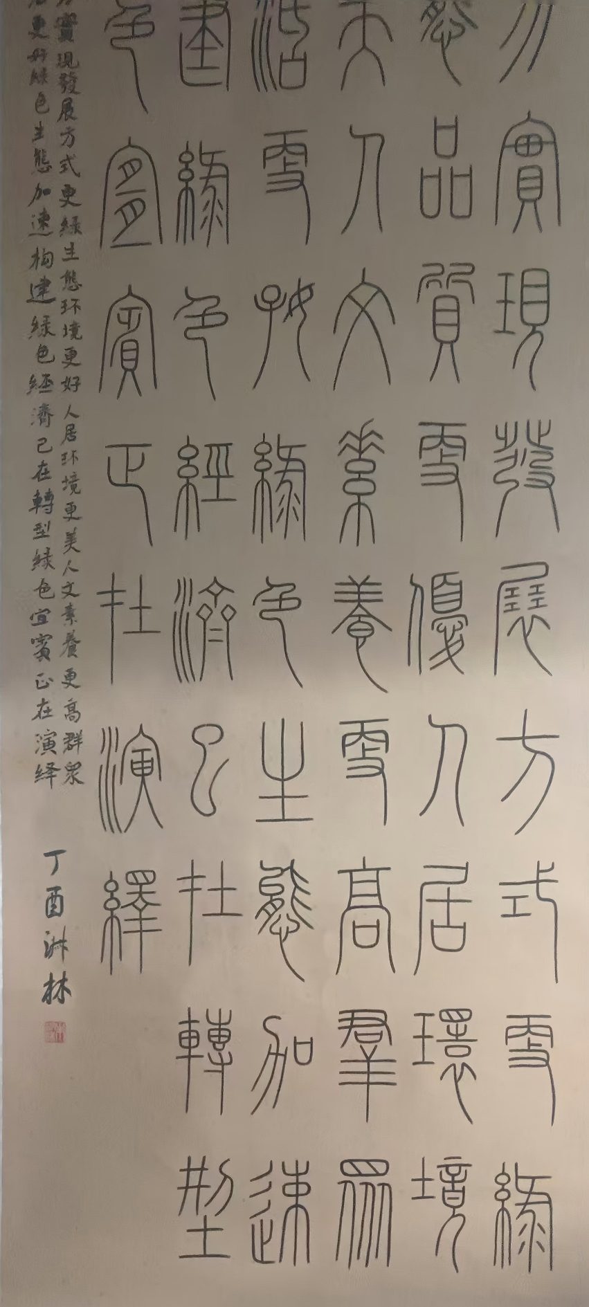 艺术品交流中心