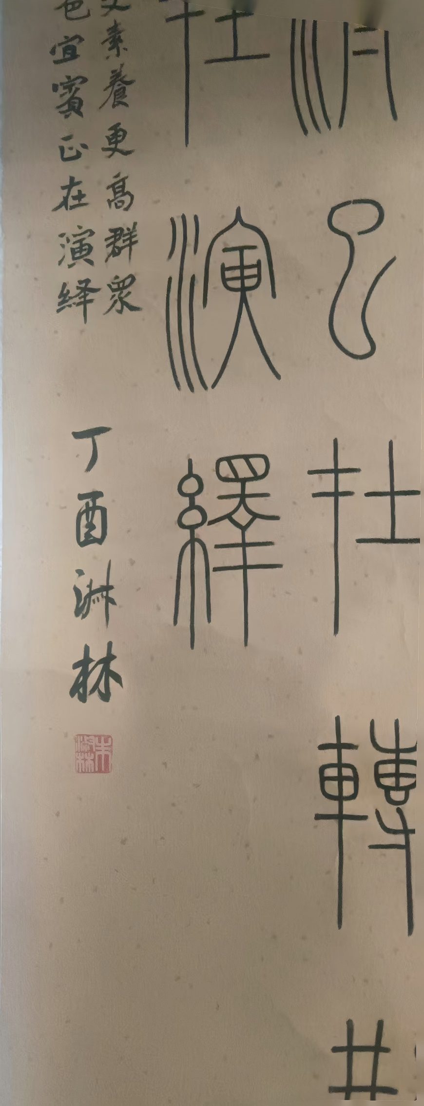 艺术品交流中心