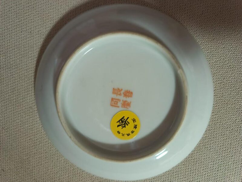 艺术品交流中心