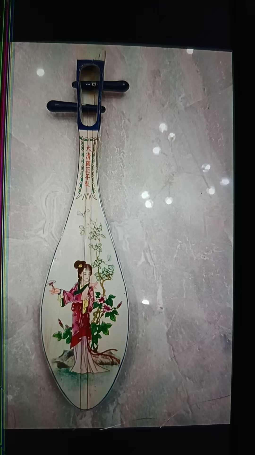 【V】清雍正粉彩人物琵琶形质瓷器-资源网