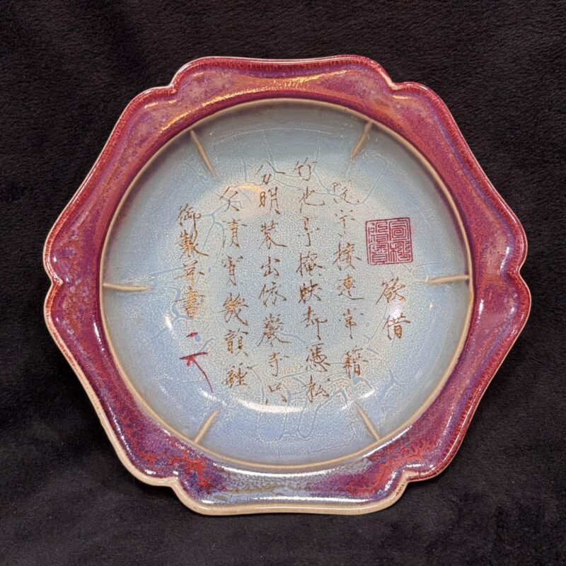 艺术品交流中心