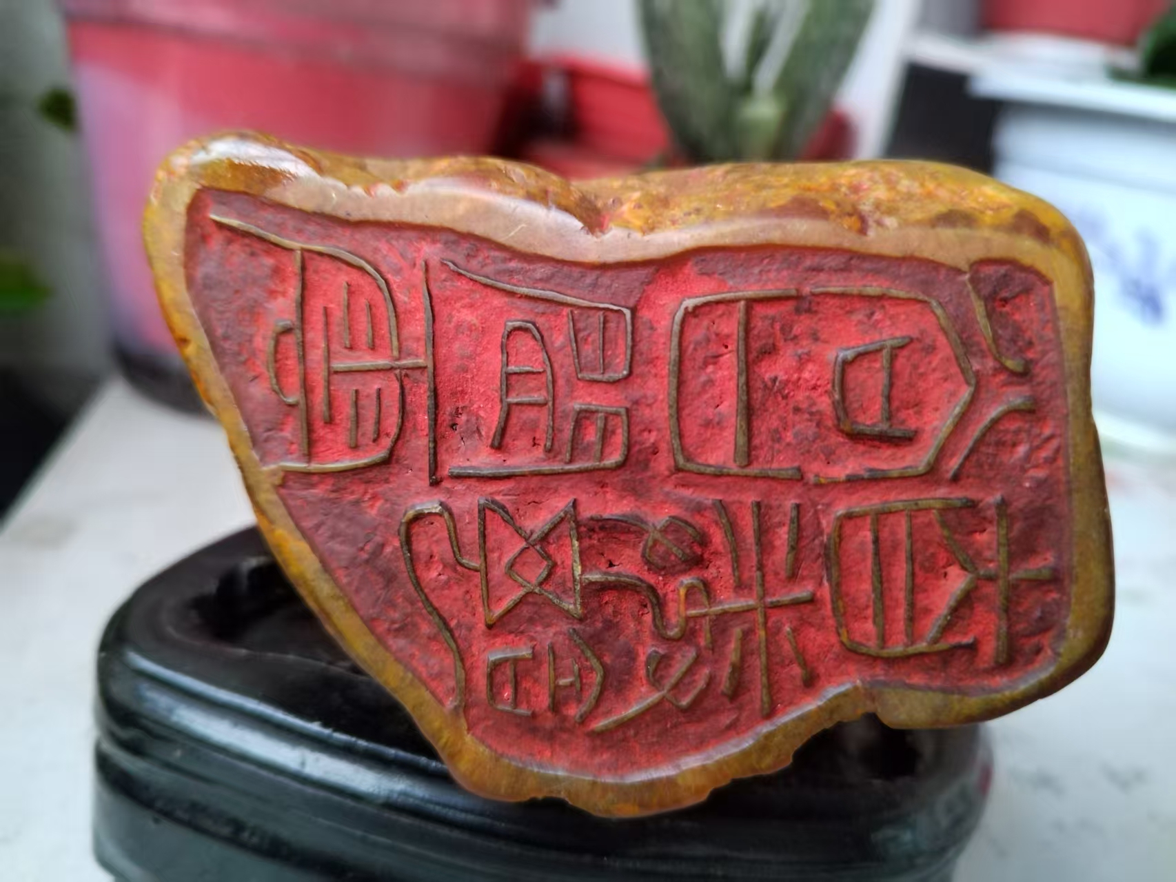 艺术品交流中心