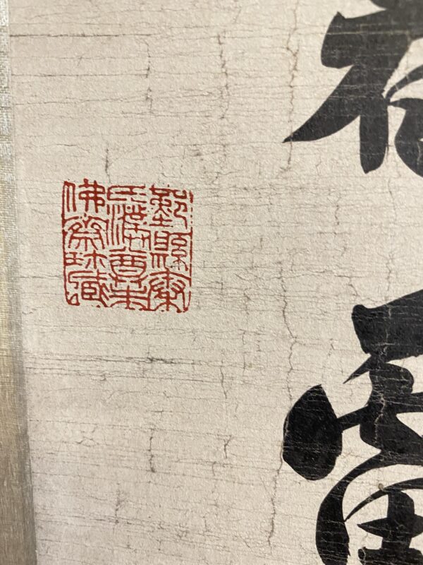 艺术品交流中心