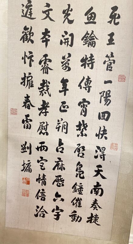 艺术品交流中心